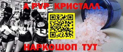 меф Берёзовский