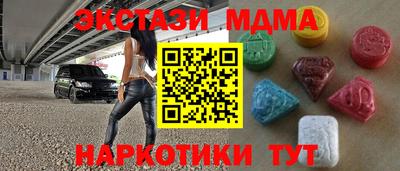 трава Комсомольск-на-Амуре