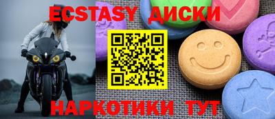 спайс Ирбит