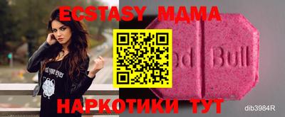 спайс Ирбит