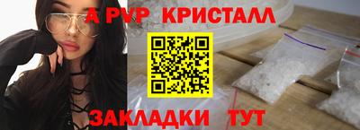 спайс Ирбит
