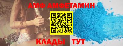 мяу мяу мука Ипатово
