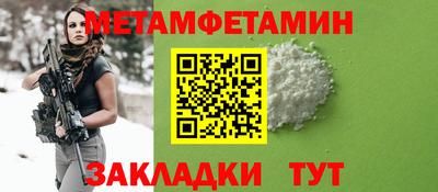 мяу мяу мука Ипатово