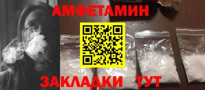 мяу мяу мука Ипатово