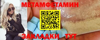 мяу мяу мука Ипатово