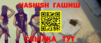 герыч Изобильный