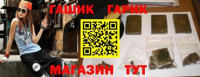 спайс Ирбит