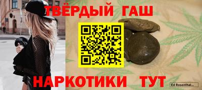 спайс Ирбит