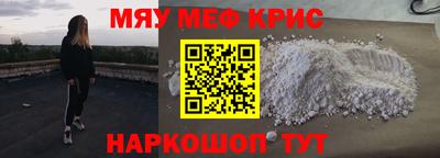 мяу мяу мука Ипатово