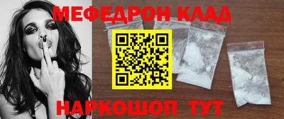 спайс Ирбит