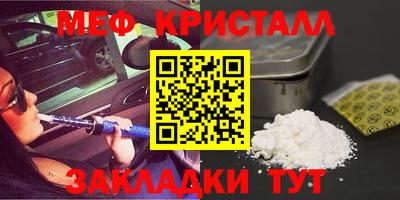 спайс Ирбит