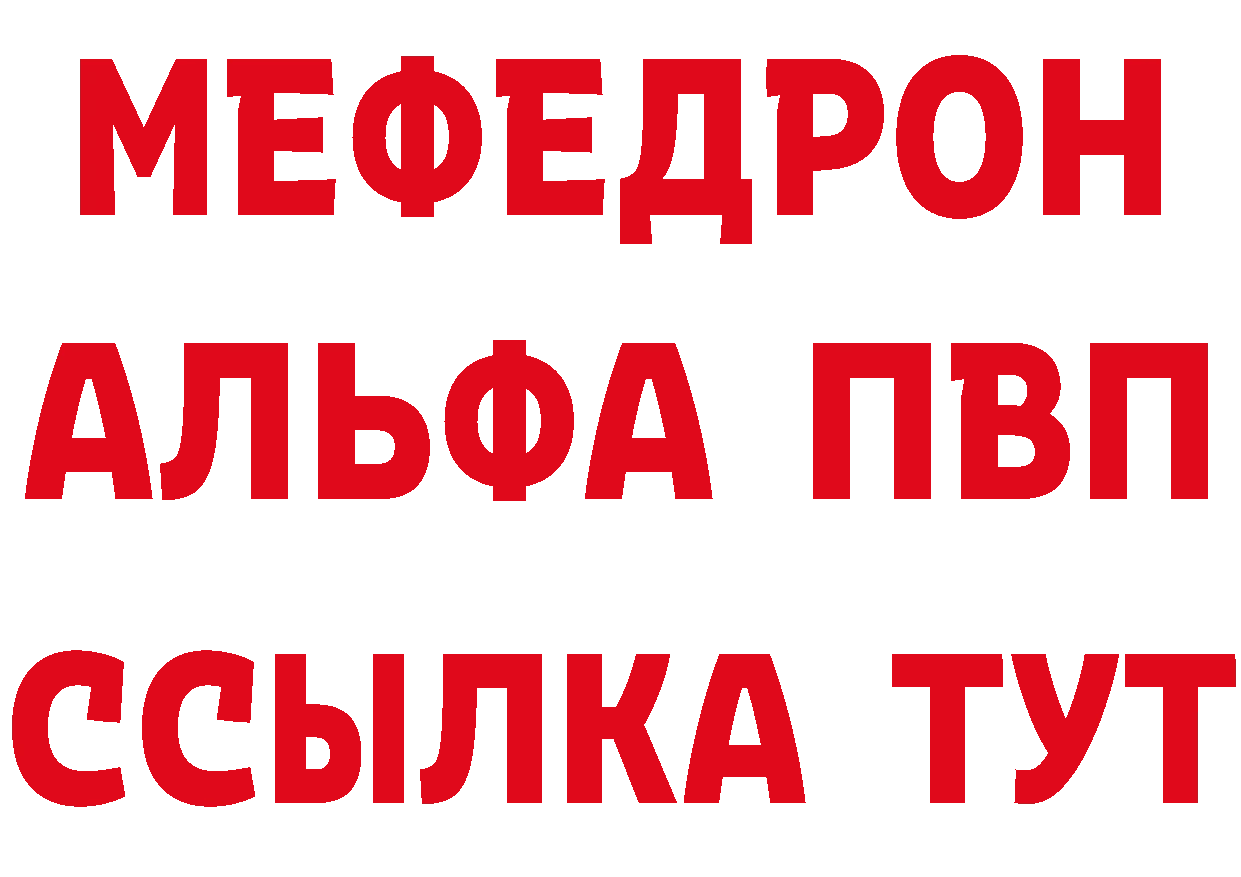 Кетамин VHQ ссылки сайты даркнета мега Мытищи