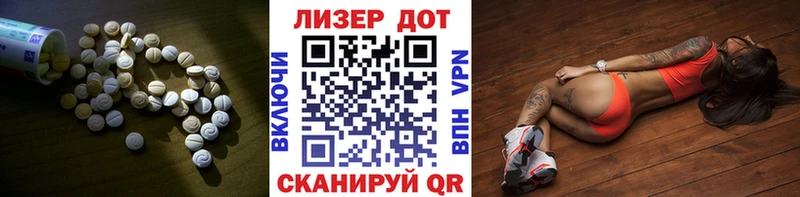 Лсд 25 экстази кислота Мытищи
