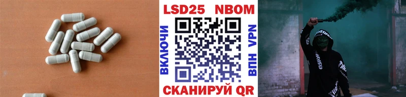 LSD-25 экстази кислота  Мытищи 