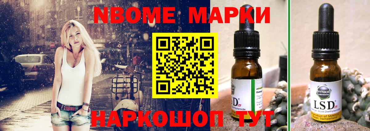 Мытищи  ЛСД экстази ecstasy  LSD-25 экстази кислота  Вход с VPN 