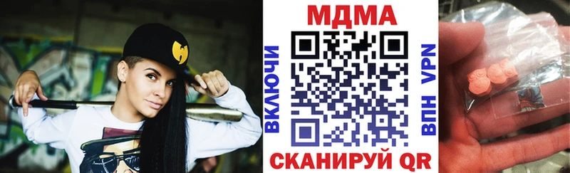 МДМА Molly  mega сайт  Мытищи 