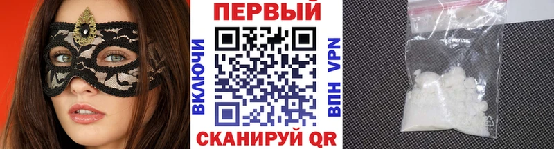 Метамфетамин пудра  Мытищи 