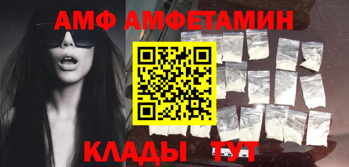 МЕТАМФЕТАМИН кристалл  МЕТАМФЕТАМИН  Мытищи  Вход с VPN  МЕТАМФЕТАМИН кристалл 