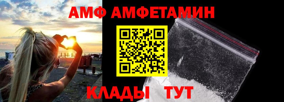 МЕТАМФЕТАМИН Methamphetamine Мытищи