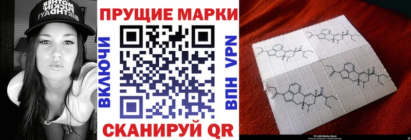 Марки NBOMe 1500мкг  Мытищи 