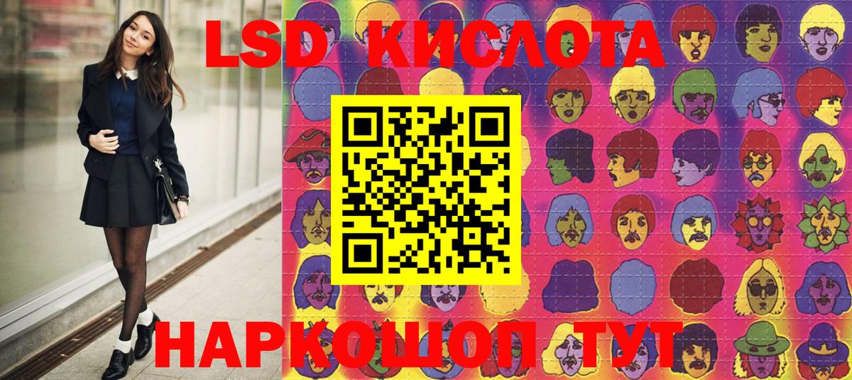 Наркотические марки  Мытищи  хочу   Наркотические марки 1,5мг 