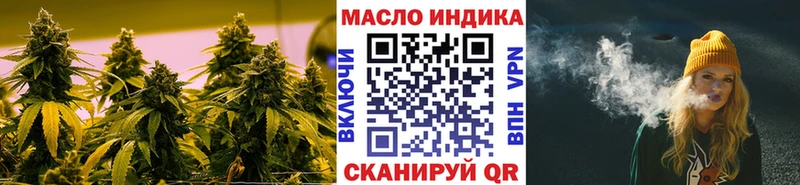 купить   Мытищи  Дистиллят ТГК THC oil 