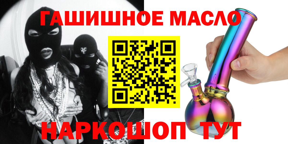 Дистиллят ТГК вейп с тгк  Мытищи 