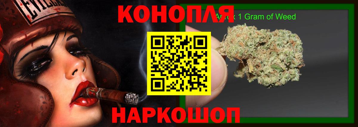 Мытищи  Канабис SATIVA & INDICA  Вход с VPN  Каннабис марихуана  Марихуана Bruce Banner 